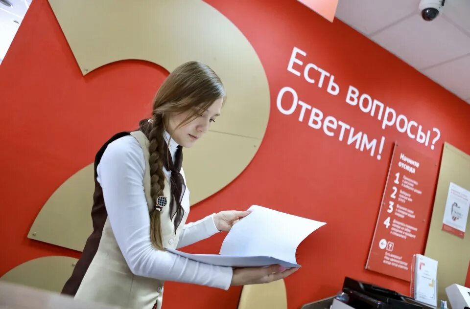 Мфц город киров. Мфц. мфц информация. мфц мо.