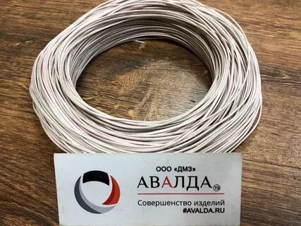 Проволока значение