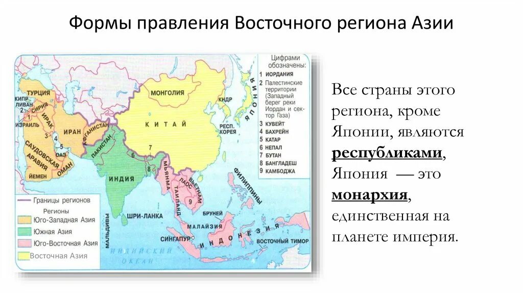 Самое большое государство азии. Регионы зарубежной Азии Центральная Азия Восточная Южная. Народы Юго Восточной Азии карта. Юго Западная Азия Центральная Азия Восточная Азия. Регионы Азии карта 7 класс.