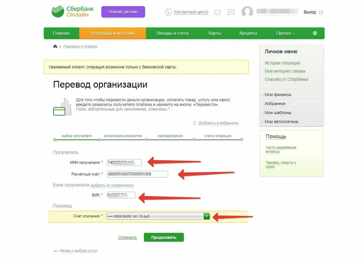 Возможно ли пересчитать