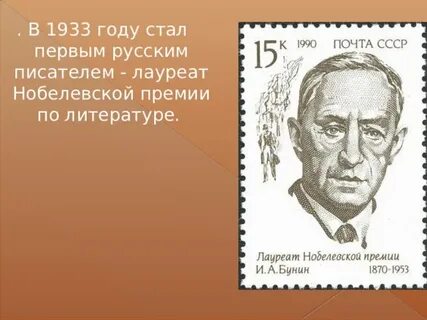 Произведение нобелевская премия