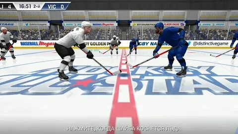 Hockey all stars мод