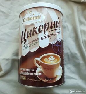 Со вкусом капучино