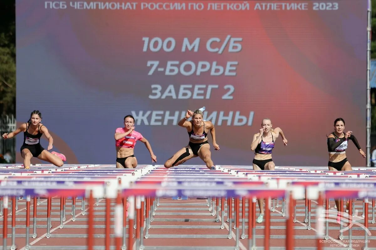 Чемпионат россии по атлетике 2023. Чемпионат России по легкой атлетике. Чемпионат России по легкой атлетике 2023 Челябинск. Легкая атлетика соревнования 2023. Чемпионат России по легкой атлетике в Челябинске бег на 1500.