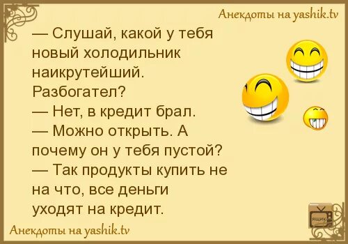 Голосовые шутки. Очень смешные анекдоты. Смешные шутки аудио. Анекдоты самые смешные до слез старые и современные анекдоты. Смешные анекдоты аудио.