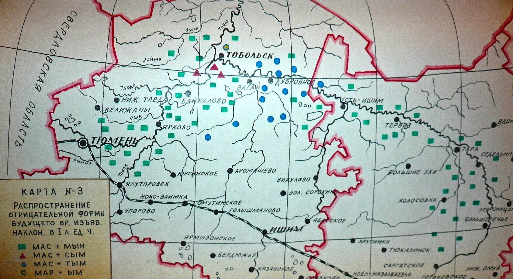 Карта татарских Говоров. Татарский язык карта. Говоры татарского языка. Карта татарских диалектов. Карту татарки