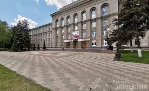 Курский аграрный