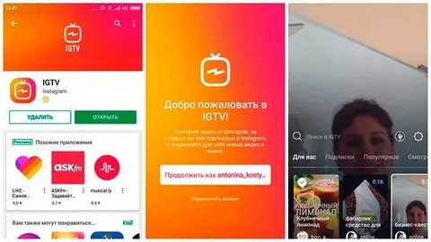 Сколько видео инстаграм