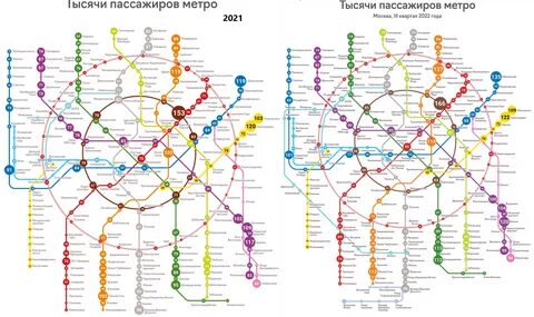Карта метро с мцд и мцк 2023