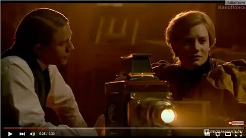 Трейлер багровый