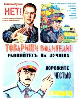Работник года отзывы