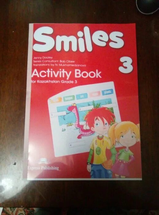 Activity book 3 класс. Smiles 3. activity book. Activity book 3 класс учебник. Учебник английский Активити бук третий класс. Тетрадь activity book 3 класс