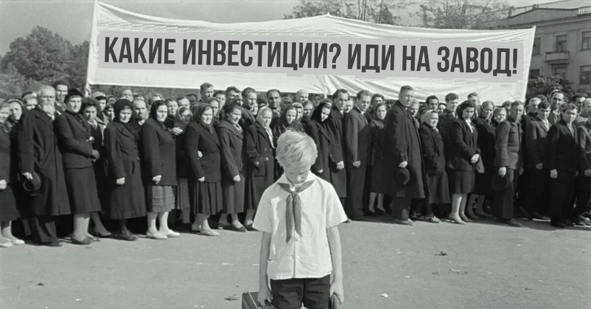 Идти на завод. Какой диджитал иди на завод. какой диджитал иди на завод мем. добро пожаловать на завод. какой диджитал иди на завод картинка.