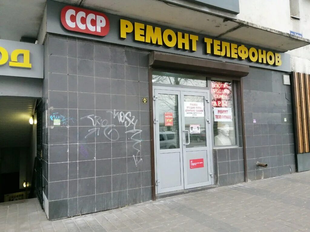 липецк г, победы пл 3б. томато липецк центральный рынок. площадь победы 3 липецк. пл победы 3 липецк фото. площадь победы 3 липецк.