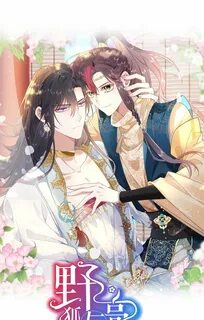 见 人 就 打 漫 画. Tags. 见 人 就 打... 见 人 就 打 日 久...