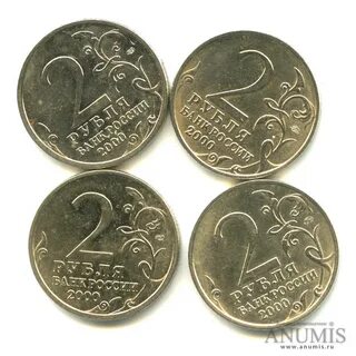 Монета 2000 год