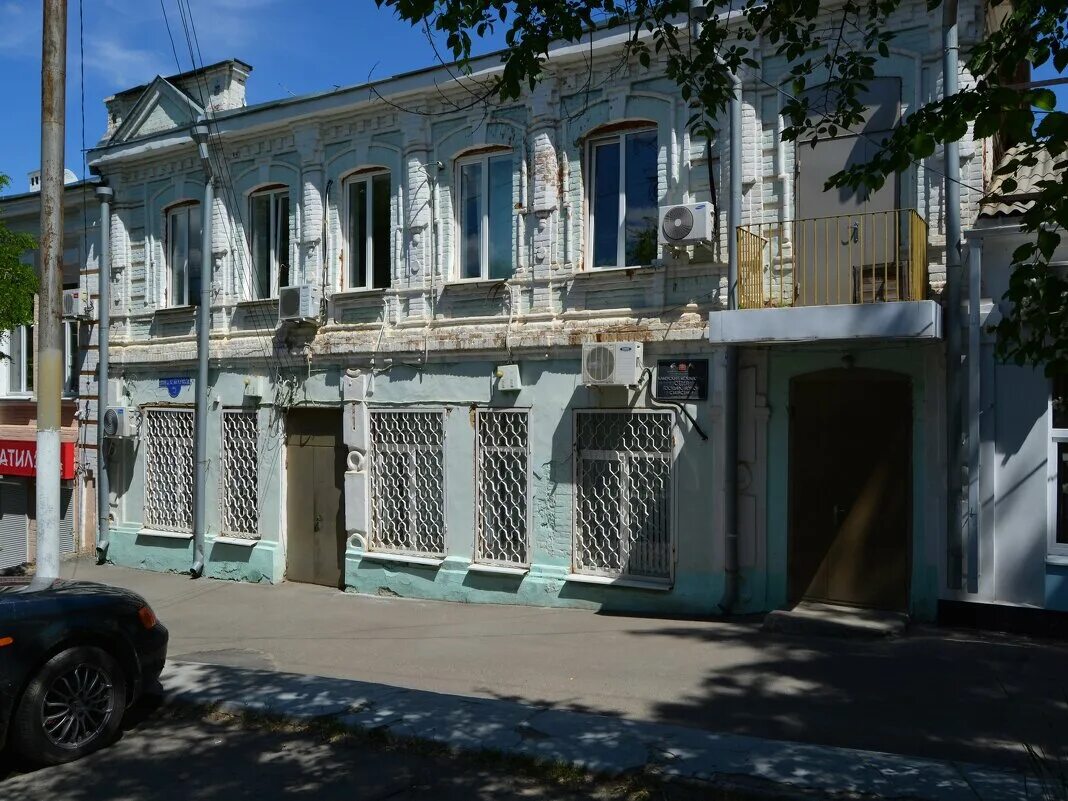 глава администрации г каменск-шахтинский. центр занятости город шахты. фкп комбинат каменский. сотрудник цзн. сайт центра занятости каменск шахтинский.