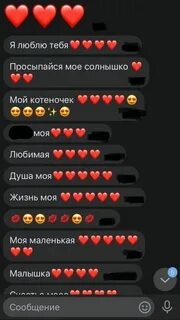 Парное описание для тг из песен