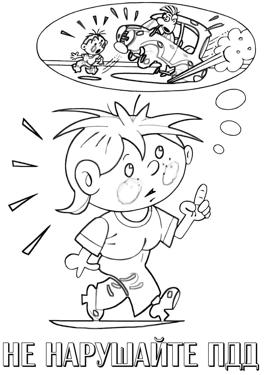 Раскраска вредные привычки. Против курения для раскрашивания. Плохие привычки раскраска. Раскраска вредные привычки для детей. Раскраска мы против вредных привычек.