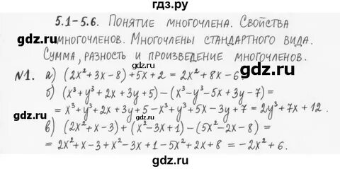 Рабочая тетрадь журавлевой 5 класс