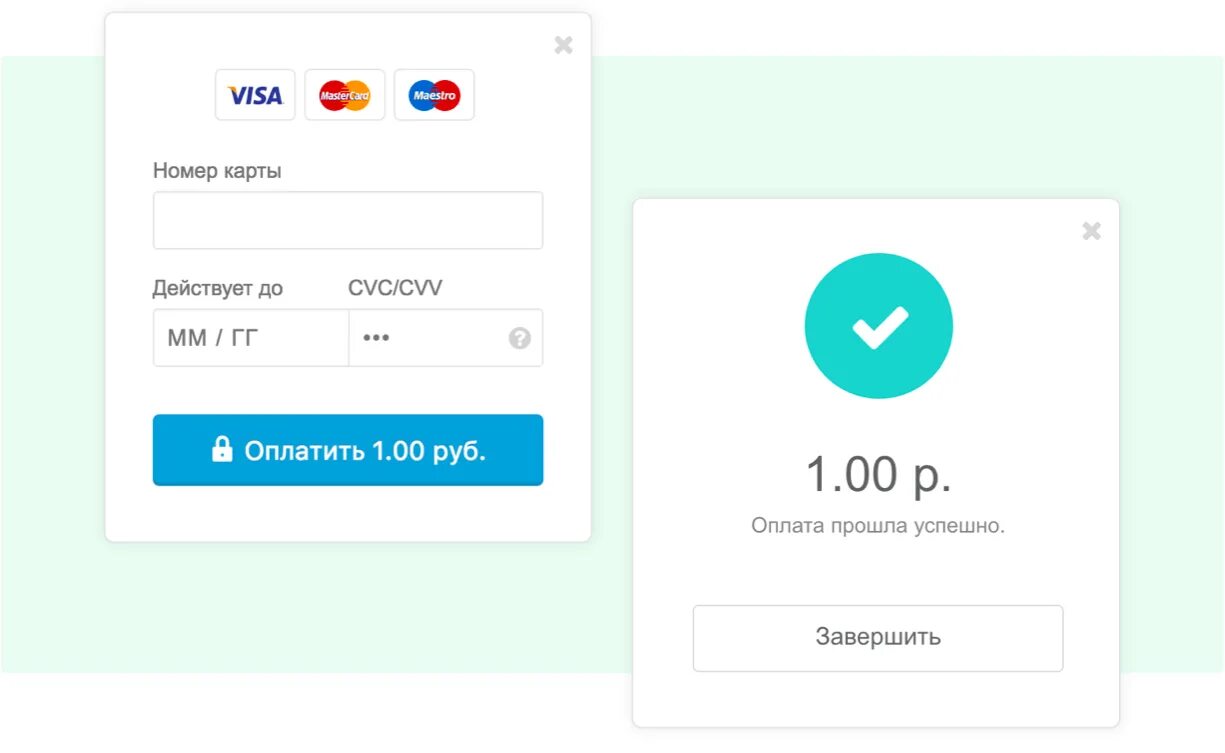 Платежный Виджет. Оплата виджеты. ИП для Unitpay. Unitpay карта. Юнит пей