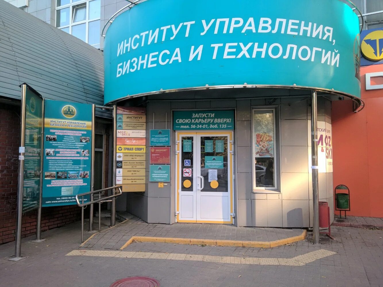 гагаринский университет в саратове. гагарина, д. московский гуманитарный экономический университет в калуге. калуга филиал московский гуманитарно-экономический институт. ростов-на-дону дгту технический университет.