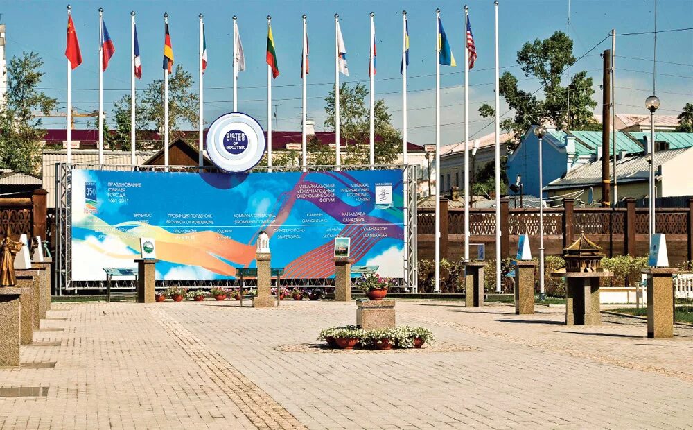 города побратимы иркутска список. города побратимы иркутска. иркутск города побратимы усадьба. мини парк городов побратимов иркутск. мини парк городов побратимов иркутск.