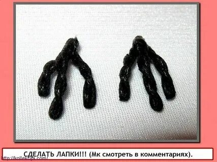 Тапа лапка из бумаги