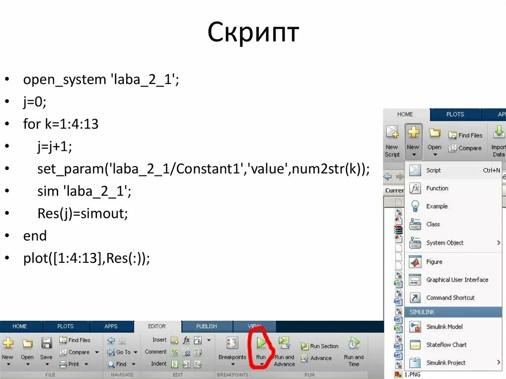 Open System params Windows link.