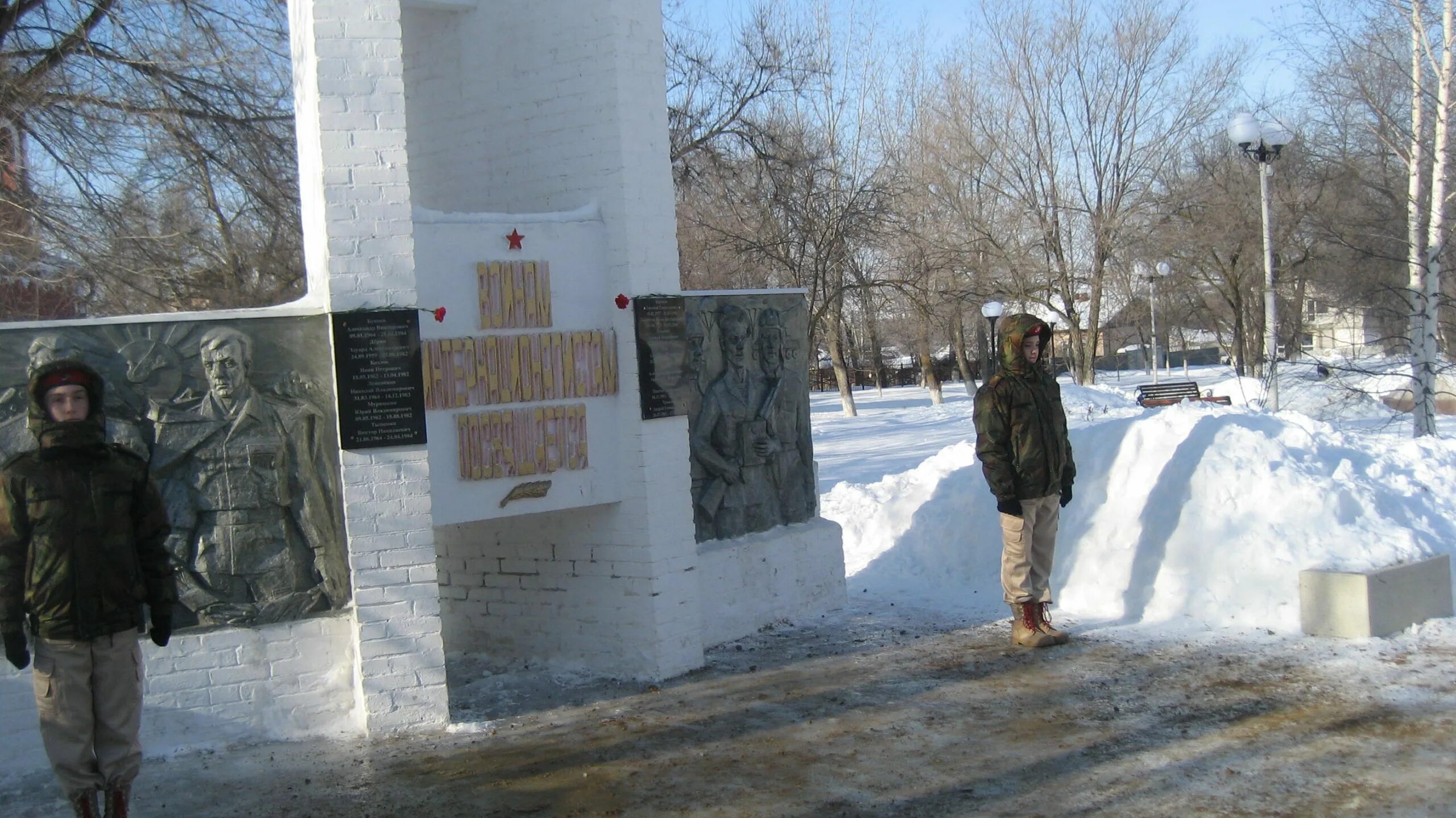 Российская армия 2023 плакаты. Сычевка воины интернационалисты. Памятник афганистану в павловском посад. Воин интернационалист 2023. Воин интернационалист 2023.