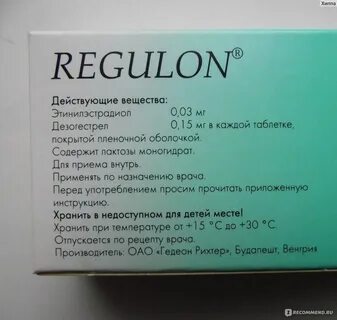 Может ли регулон