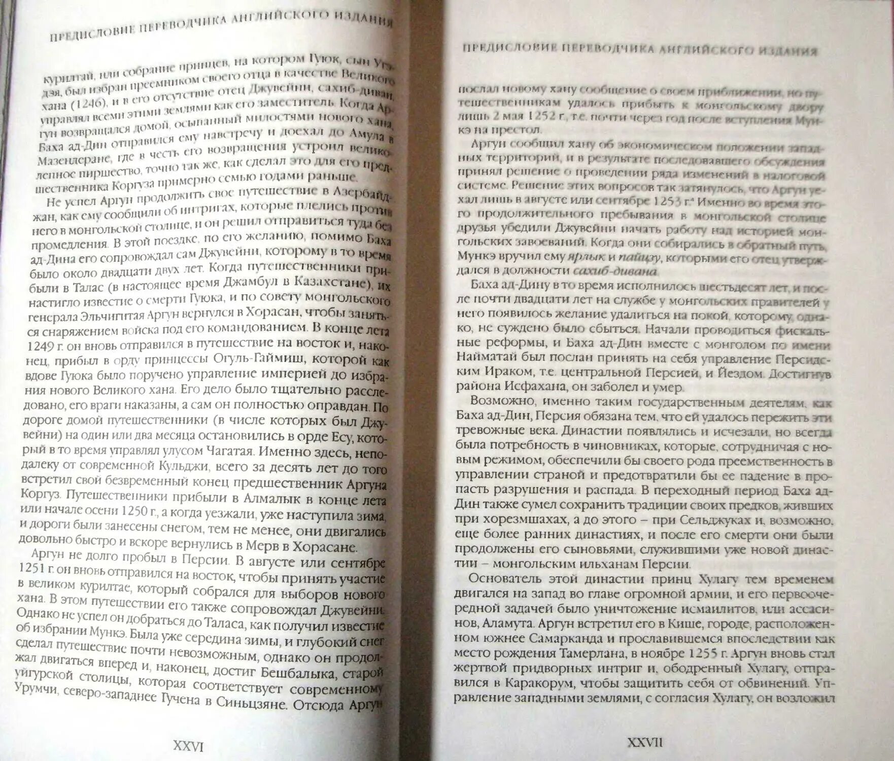 Большая книга натальи степановой читать. Книга 5 стихий. Большая книга натальи степановой читать. Большая книга натальи степановой читать. Большая книга магии натальи степановой.