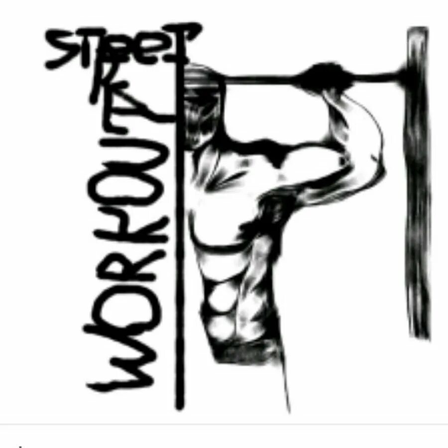 Art workout рисовать. Воркаут. воркаут карандашом. workout рисунки. воркаут надпись.