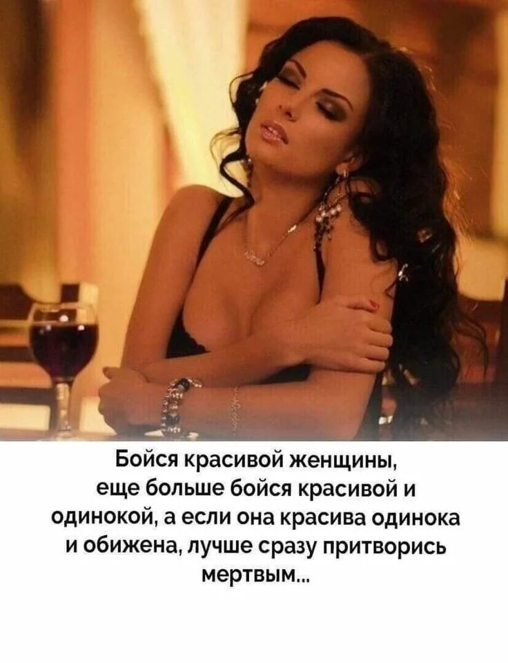 Боится быть прекрасным