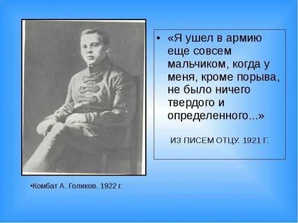 Совсем твердо