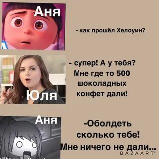 Серенькие крякают а я анечку