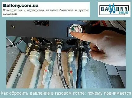 В котле повышается давление причины