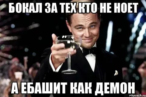 Я был рожден чтобы