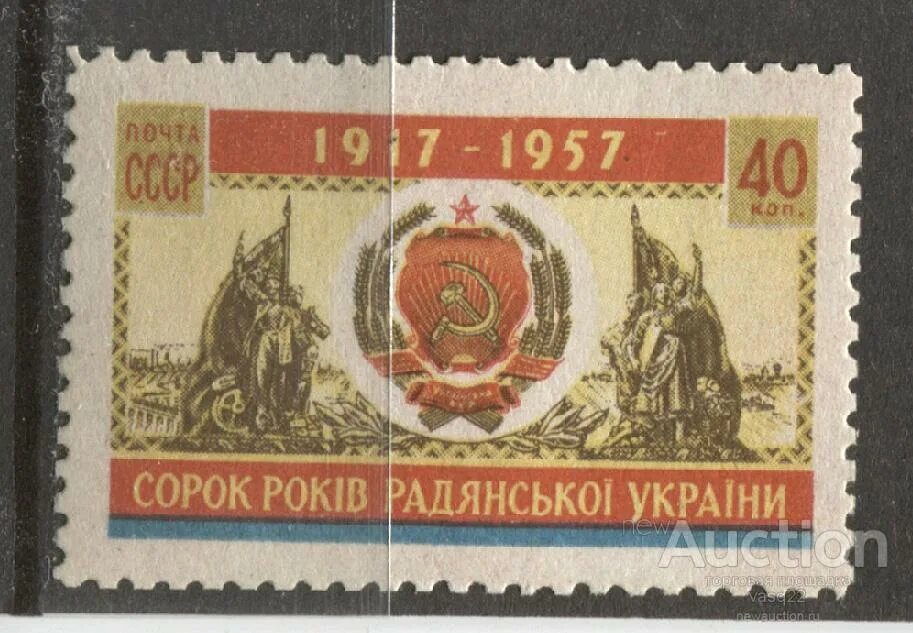 Пролетарі всіх країн, єднайтеся!. За радянську україну. Радянська україна. Радянська україна 3935. Исторические плакаты.
