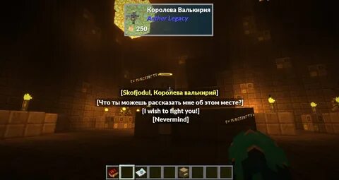 Сборки лололошки 1.16 5