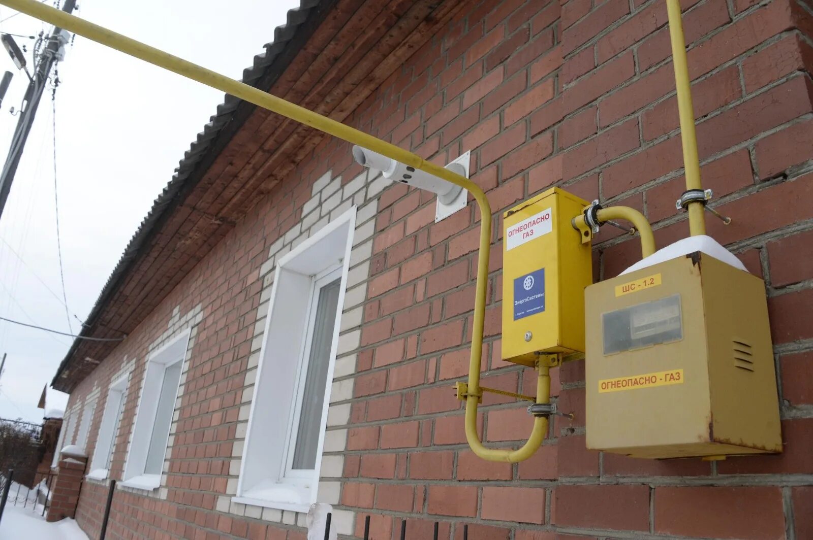 Газификация домов уфа. Газ в частный дом с грпш. Газгольдер для частного дома. Газификация домов. Газификация частного дома.