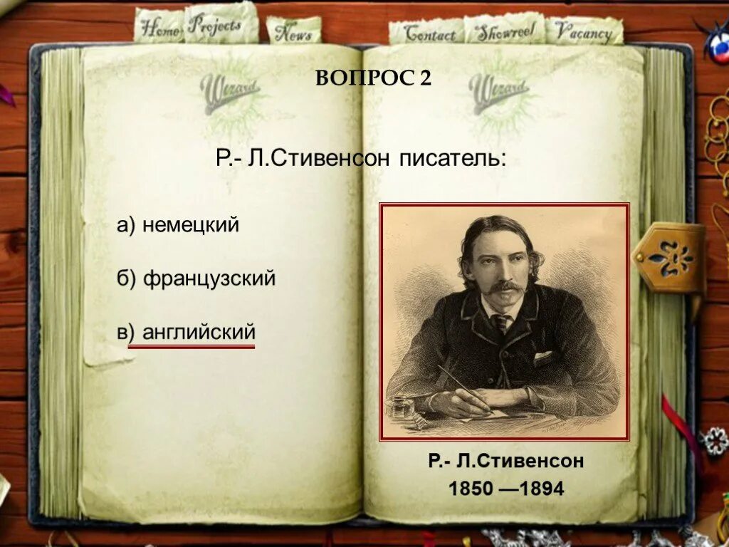 Краткое содержание стивенсон остров. Стивенсон презентация. Стивенсон остров сокровищ презентация.