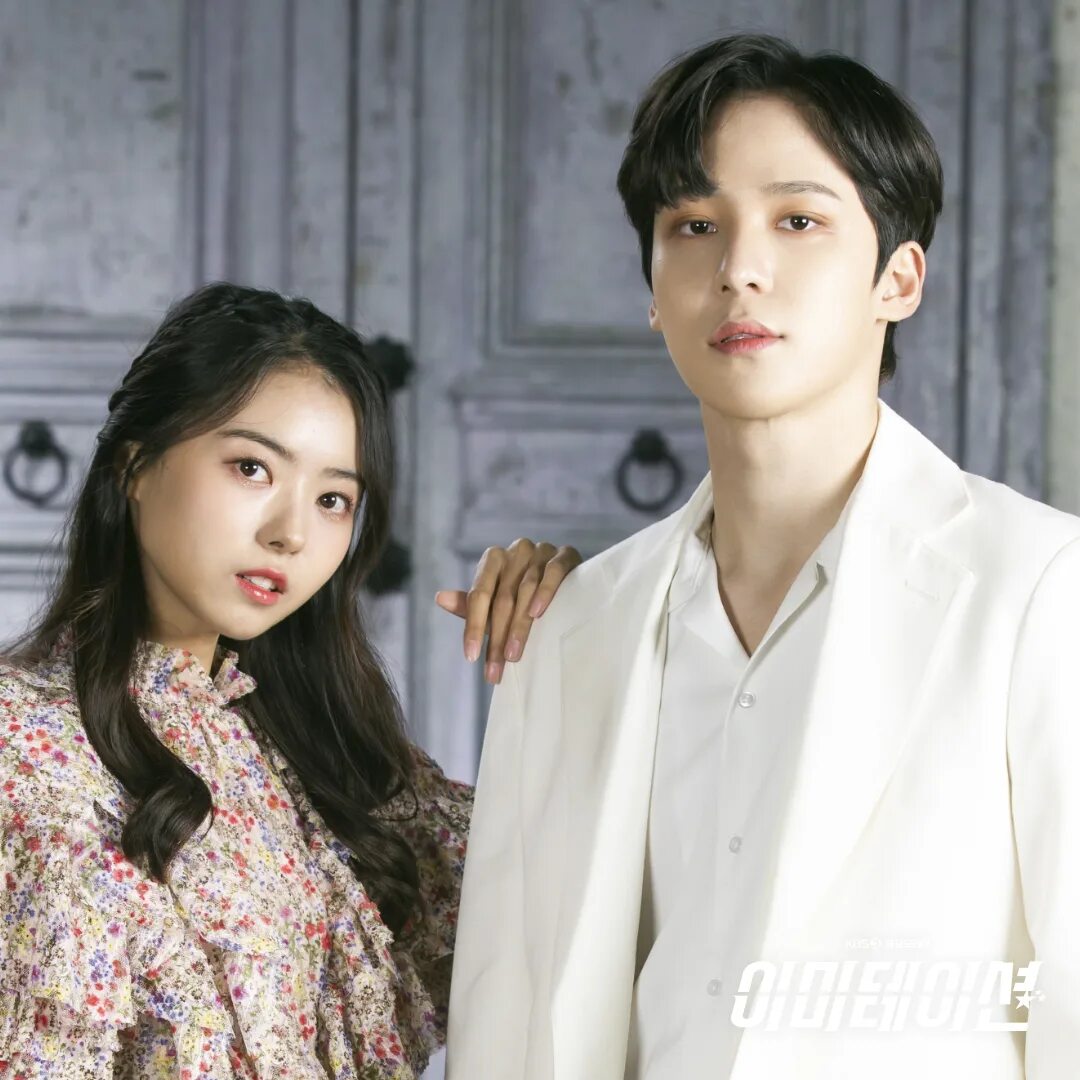 Имитация сериал 2021. Имитация дорама 1. Имитация дорама шакс. Imitation дорама 2021. Имитация дорама кадры.