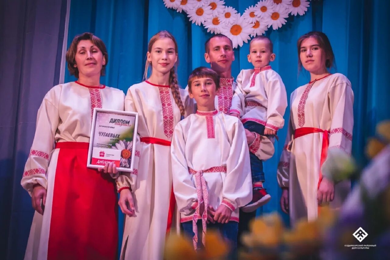 Многодетная семья Пермский край. Краевой конкурс Пермская семья. Конкурсе «лучшая многодетная семья года».. Семья года 2024 пермский край