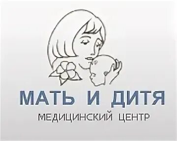 Медцентр мать. Мать и дитя Липецк. Мать и дитя медицинский центр. Мать и дитя центры в России. Медицин.центр мать и дитя Липецк.