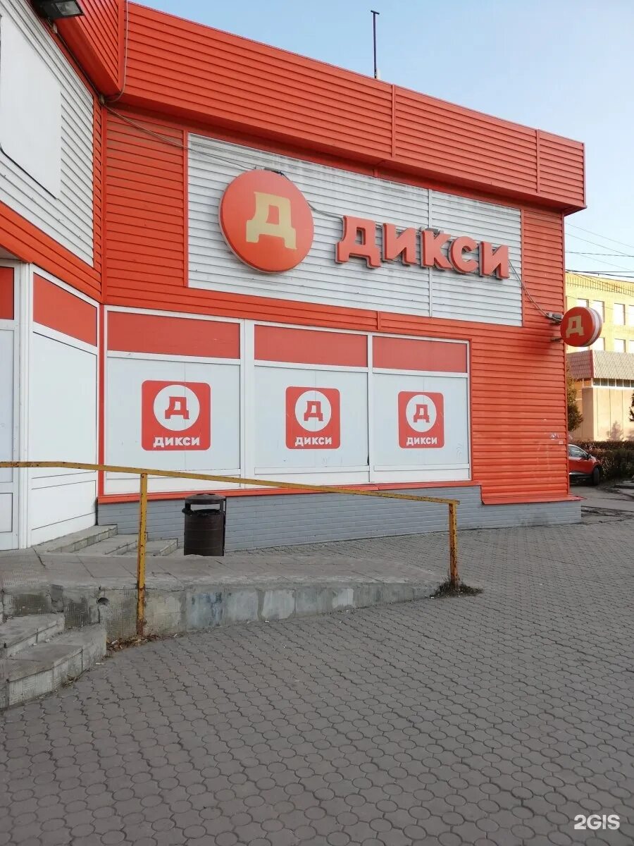 Металлургов 80 самара. Металлургов 80 г тула. дикси (сеть магазинов). металлургов 80г.