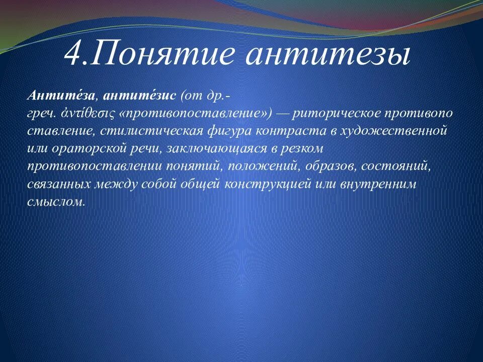 Подходит под определение
