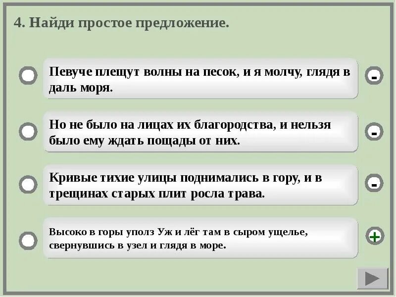 Составить предложение не нужно. Предложения со словом деловой. предложение со словом бизнес. деловые слова. предложение со словом деловой и деловитый.