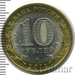 Ленинградский рубль