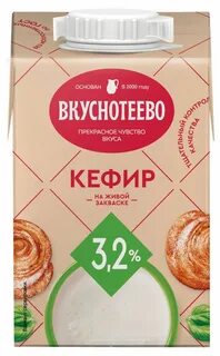 Кефир 1 3 2